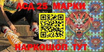 мескалин Тула