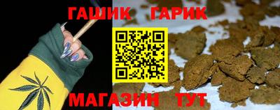 трава Пугачёв