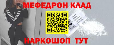 трава Пугачёв
