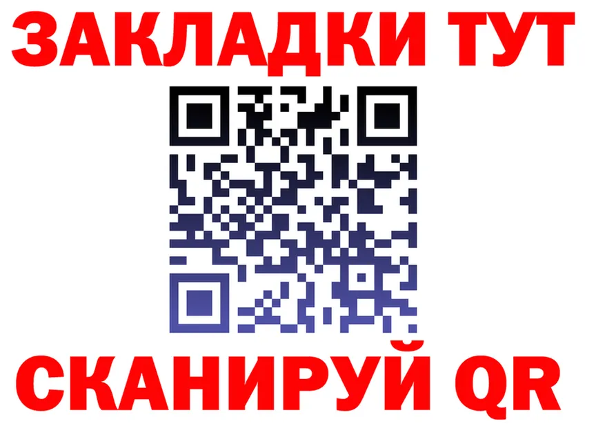МЕФ мука ONION площадка MEGA Липецк