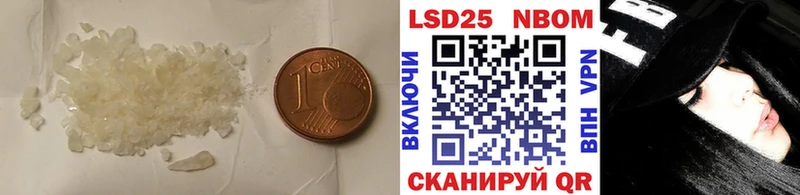 ЛСД экстази кислота  Липецк 