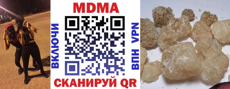 МДМА crystal  Липецк 