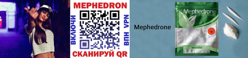 мега ссылки  Липецк  Меф 4 MMC 