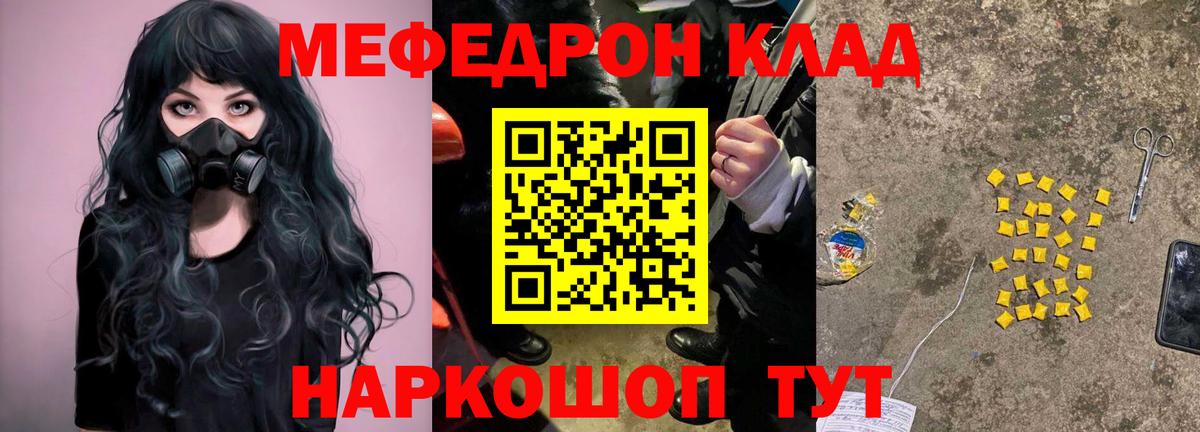 Alpha-PVP Россия