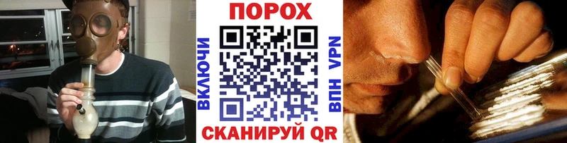 Первитин пудра  наркошоп  Липецк 