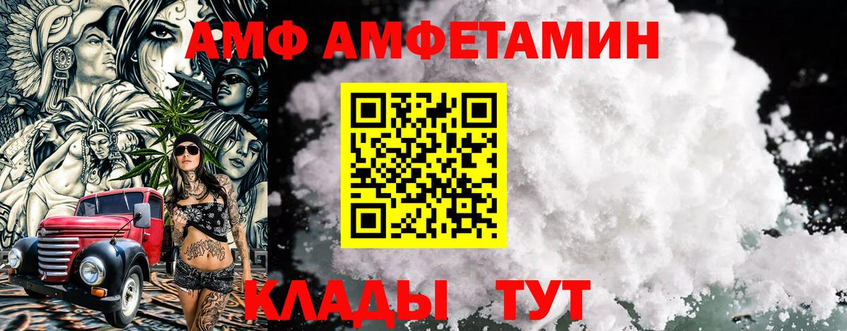 Россия  Первитин Methamphetamine  Первитин Methamphetamine  Вход с VPN 