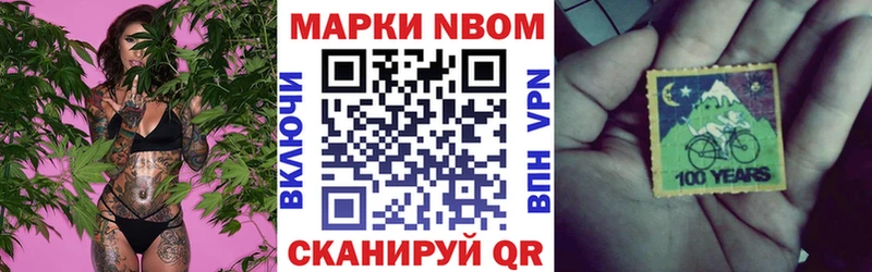 цены   Липецк  даркнет официальный сайт  Марки NBOMe 1,8мг 