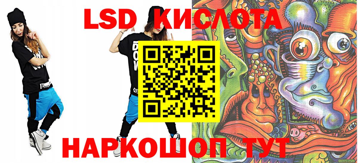 Марки 25I-NBOMe 1500мкг  Наркотические марки  Россия  Вход с VPN 