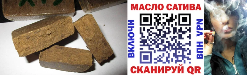 Дистиллят ТГК жижа  нарко площадка как зайти  Липецк 