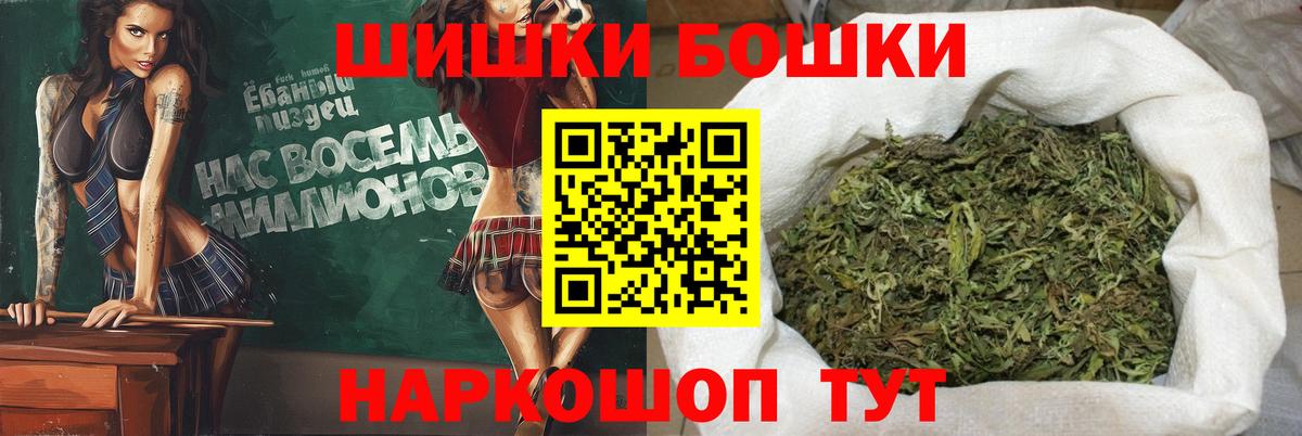 Конопля гибрид  Бошки марихуана SATIVA & INDICA  Бошки Шишки план  Шишки марихуана SATIVA & INDICA  Россия  Вход с VPN 